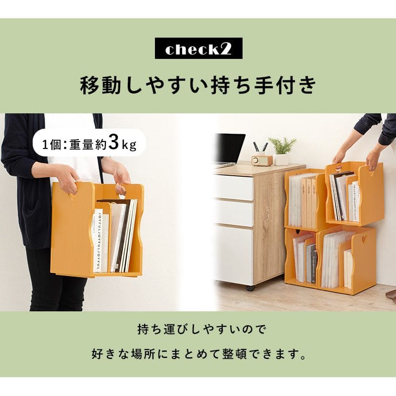 ブックスタンド本立て木製卓上a4棚薄型収納仕切り机上本棚小型ラックおしゃれ木スリムデスク絵本北欧倒れないブックエンド積み重ね4個セットファイルボックス重ねファイルスタンド小さめ