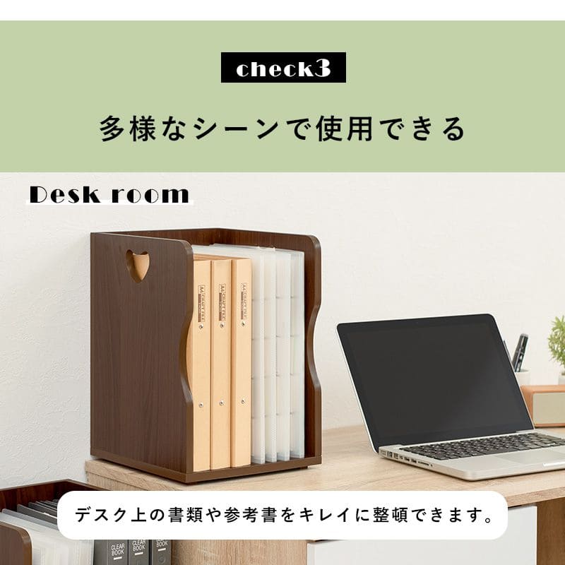 ブックスタンド本立て木製卓上a4棚薄型収納仕切り机上本棚小型ラックおしゃれ木スリムデスク絵本北欧倒れないブックエンド積み重ね4個セットファイルボックス重ねファイルスタンド小さめ