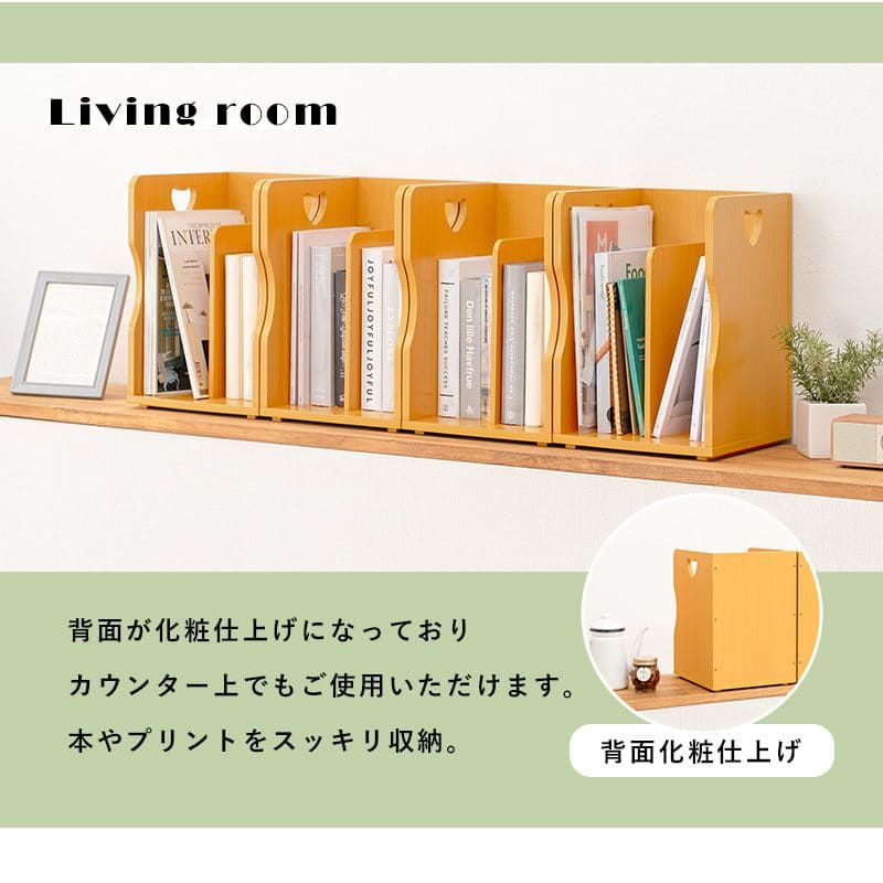 ブックスタンド本立て木製卓上a4棚薄型収納仕切り机上本棚小型ラックおしゃれ木スリムデスク絵本北欧倒れないブックエンド積み重ね4個セットファイルボックス重ねファイルスタンド小さめ