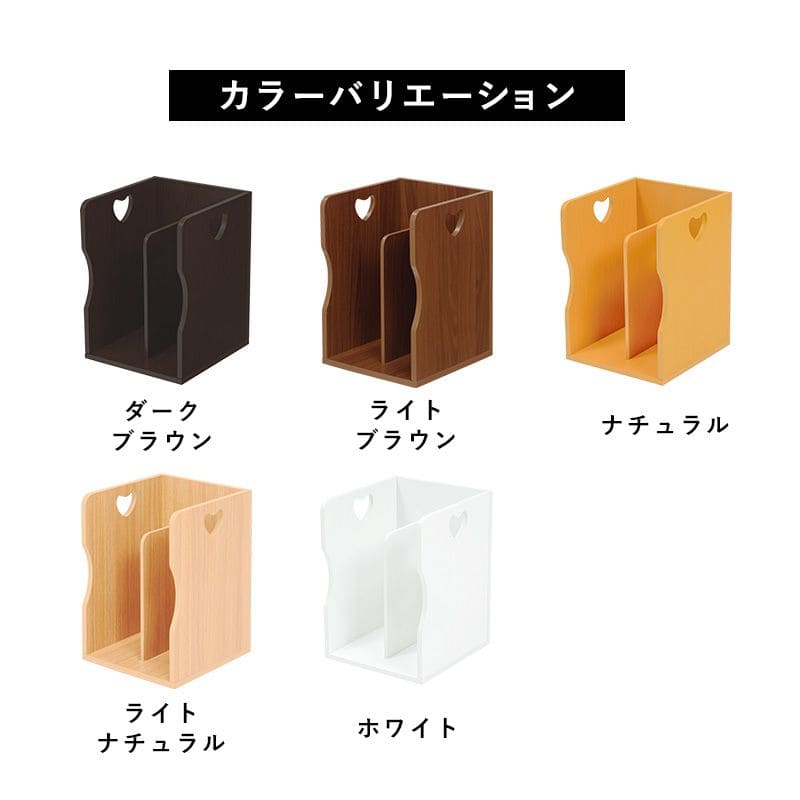 ブックスタンド本立て木製卓上a4棚薄型収納仕切り机上本棚小型ラックおしゃれ木スリムデスク絵本北欧倒れないブックエンド積み重ね4個セットファイルボックス重ねファイルスタンド小さめ