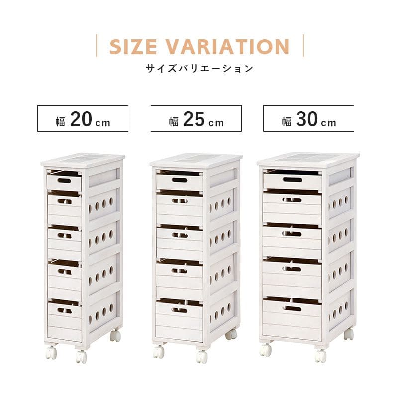 キッチンストッカー完成品ストッカーキッチンスリム収納小型薄型家庭用キャスター隙間20洗面所引き出し5段高さ80木製ワゴン隙間収納野菜ストッカー大容量おしゃれ深型縦型キッチンワゴン軽量