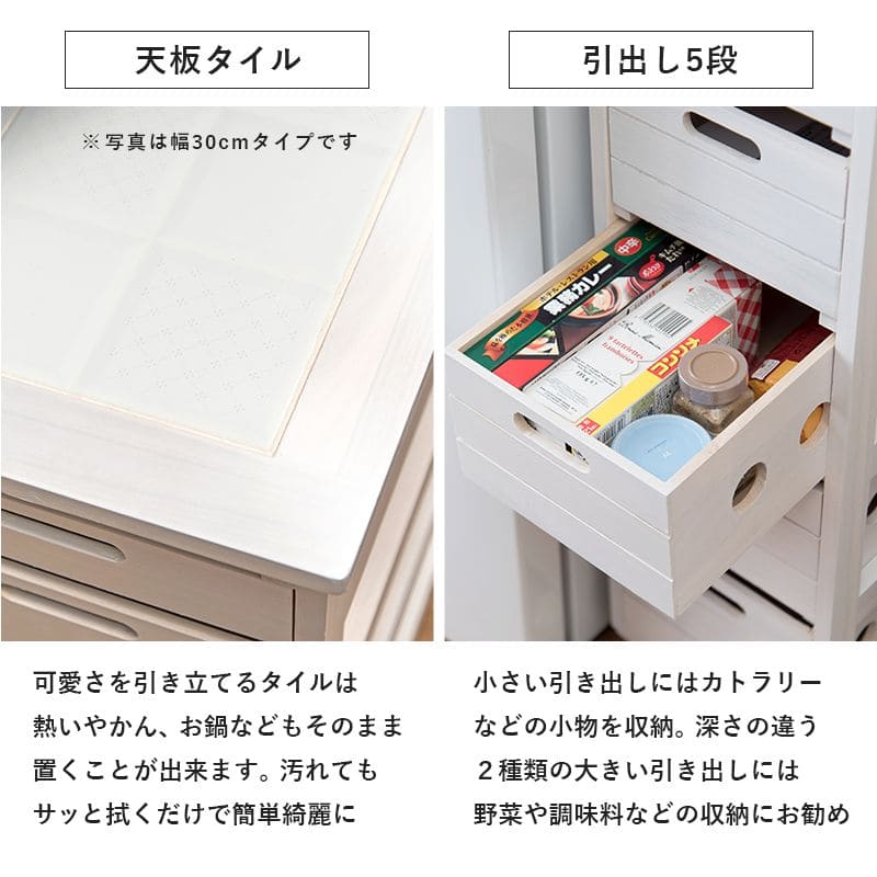 キッチンストッカー完成品ストッカーキッチンスリム収納小型薄型家庭用キャスター隙間20洗面所引き出し5段高さ80木製ワゴン隙間収納野菜ストッカー大容量おしゃれ深型縦型キッチンワゴン軽量