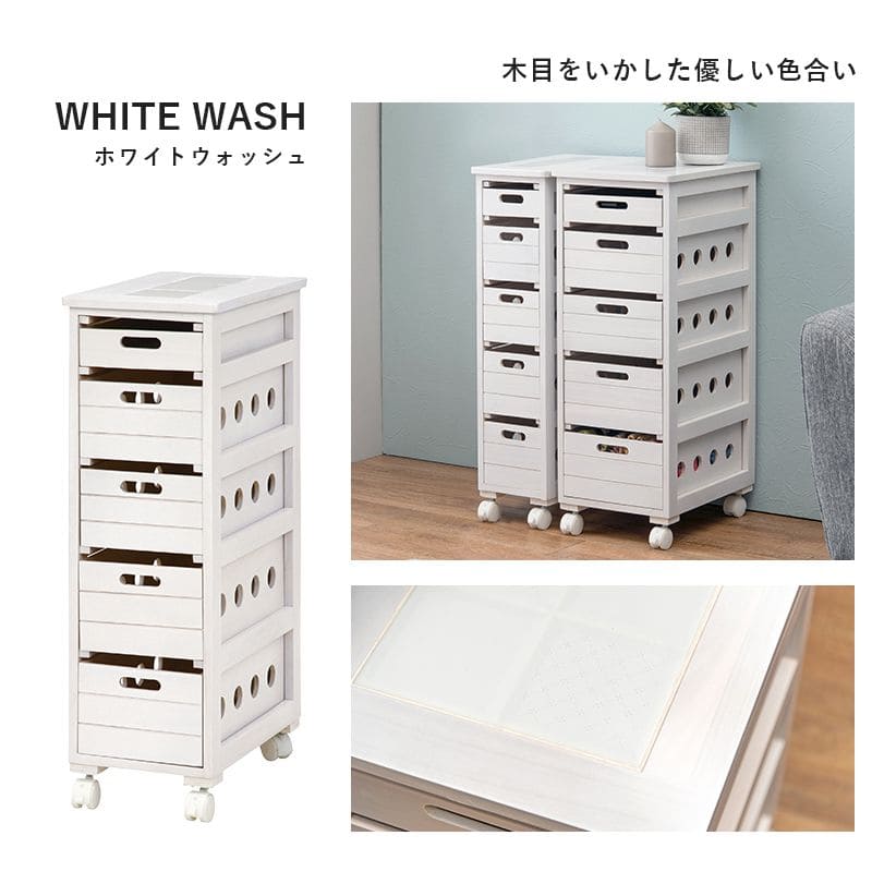 キッチンストッカー完成品ストッカーキッチンスリム収納小型薄型家庭用キャスター隙間25洗面所引き出し5段高さ80木製ワゴン隙間収納野菜ストッカー大容量おしゃれ深型縦型キッチンワゴン軽量