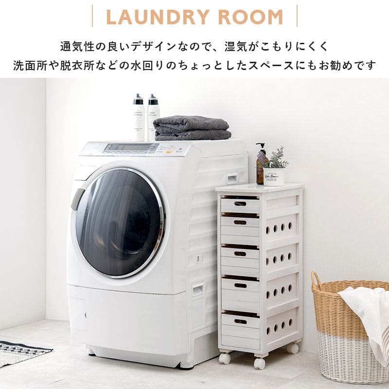キッチンストッカー完成品ストッカーキッチンスリム収納小型薄型家庭用キャスター隙間25洗面所引き出し5段高さ80木製ワゴン隙間収納野菜ストッカー大容量おしゃれ深型縦型キッチンワゴン軽量