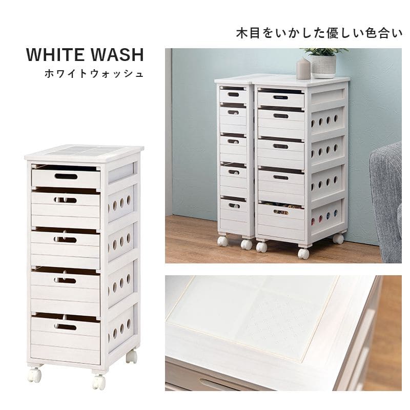 キッチンストッカー完成品ストッカーキッチンスリム収納小型薄型家庭用キャスター隙間30洗面所引き出し5段高さ80木製ワゴン隙間収納野菜ストッカー大容量おしゃれ深型縦型キッチンワゴン軽量