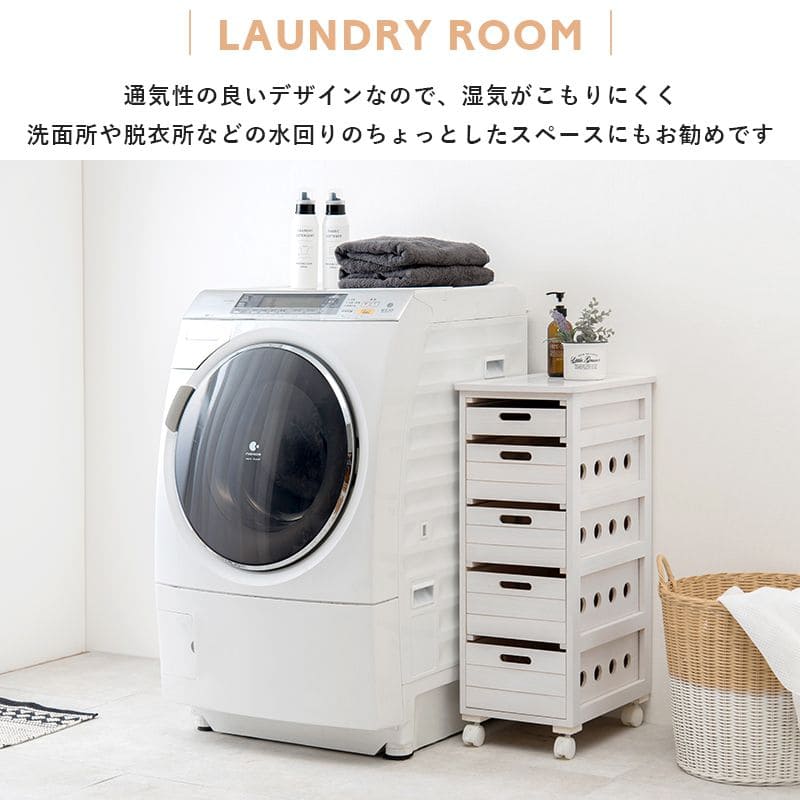 キッチンストッカー完成品ストッカーキッチンスリム収納小型薄型家庭用キャスター隙間30洗面所引き出し5段高さ80木製ワゴン隙間収納野菜ストッカー大容量おしゃれ深型縦型キッチンワゴン軽量