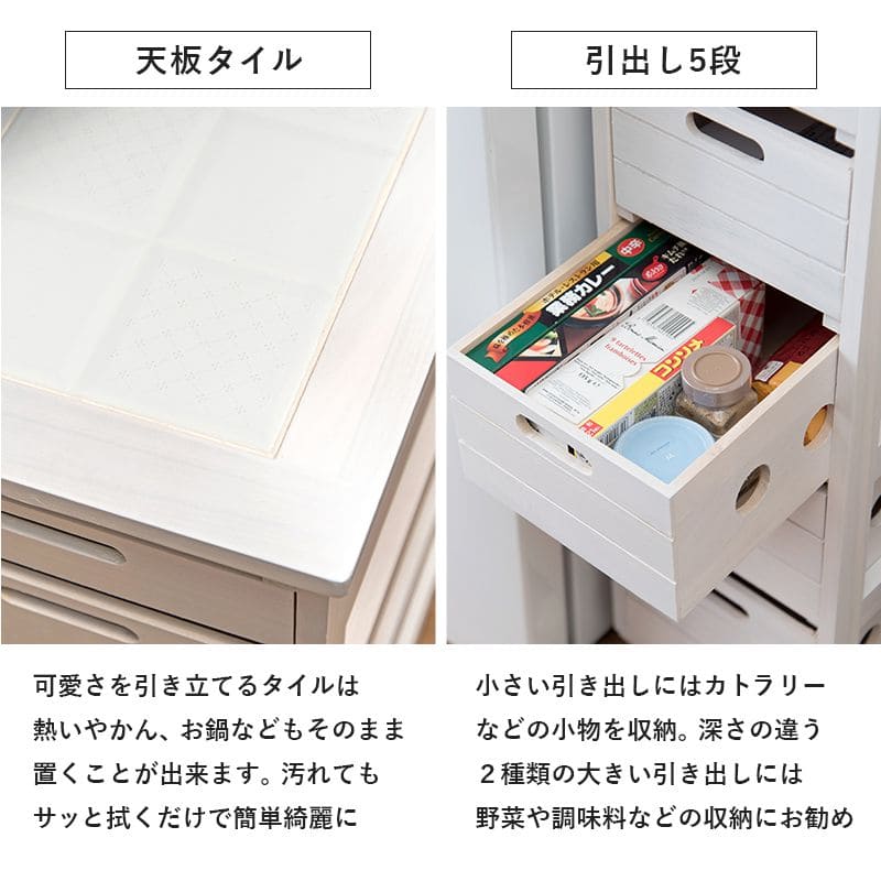 キッチンストッカー完成品ストッカーキッチンスリム収納小型薄型家庭用キャスター隙間30洗面所引き出し5段高さ80木製ワゴン隙間収納野菜ストッカー大容量おしゃれ深型縦型キッチンワゴン軽量