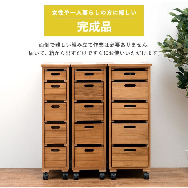 キッチンストッカー完成品ストッカーキッチンスリム収納小型薄型家庭用キャスター隙間30洗面所引き出し5段高さ80木製ワゴン隙間収納野菜ストッカー大容量おしゃれ深型縦型キッチンワゴン軽量