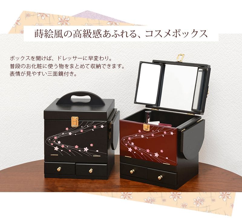メイクボックスコスメボックス三面鏡大容量卓上鏡木製小さめ持ち運び引き出しミラー小型コンパクト姫黒カワイイおしゃれバニティブラックドレッサーシンプル鏡付き収納メイクアップボックス仕切り