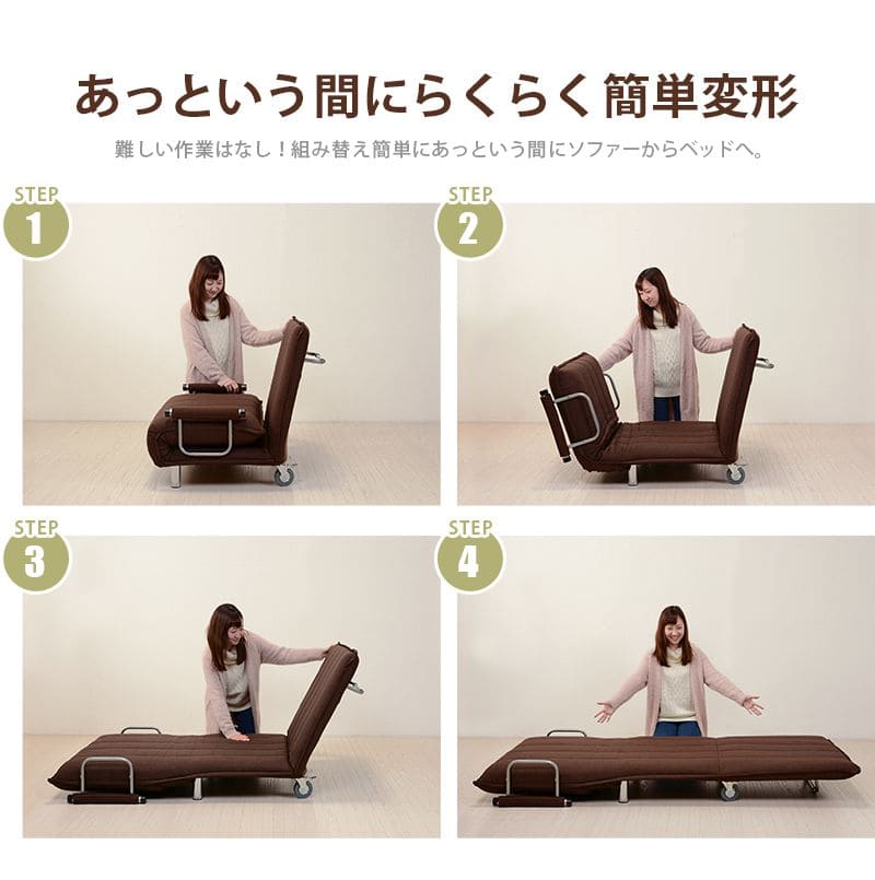 ソファベッド一人用シングルカウチキャスターリクライニングソファーベッドおしゃれ脚付き移動硬め2人掛けコンパクトロータイプモダン3way本体簡易快適寝心地一人暮らし多機能かわいいリビング