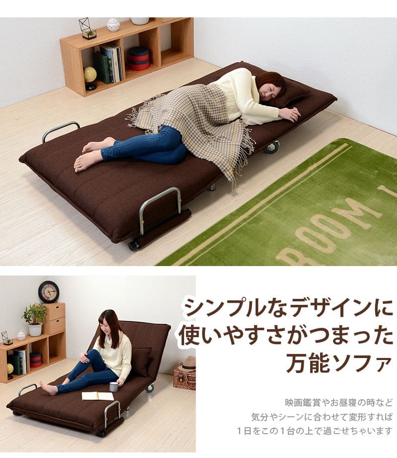 ソファベッド一人用シングルカウチキャスターリクライニングソファーベッドおしゃれ脚付き移動硬め2人掛けコンパクトロータイプモダン3way本体簡易快適寝心地一人暮らし多機能かわいいリビング