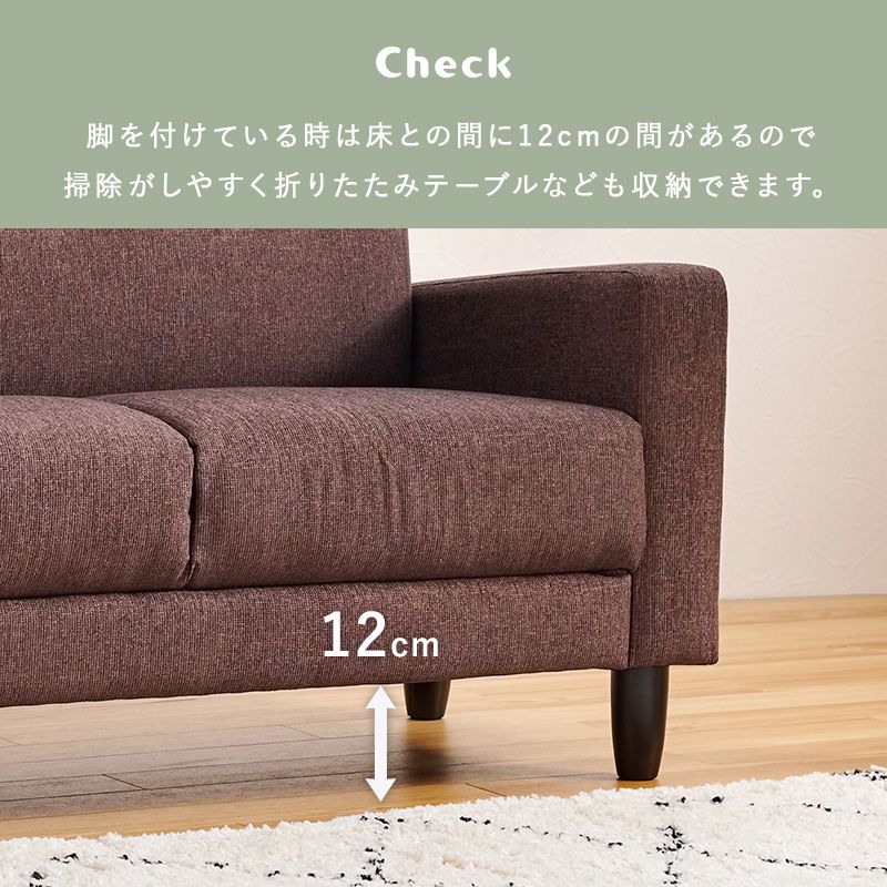 ソファ2人掛け2人掛けソファコンパクト幅120ファブリック2人用肘掛けソファーおしゃれ脚付きゆったり一人暮らしリビング北欧ロータイプ格安2人二人掛けワンルーム小さめ脚クッション1人掛け