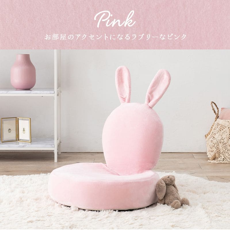 座椅子コンパクト折りたたみ小さい背もたれふかふかかわいい一人暮らしスリム省スペース子供リビングこたつ軽量おしゃれ1人女子ピンクフロア読書子供部屋1人掛け折り畳みたためる薄型低い