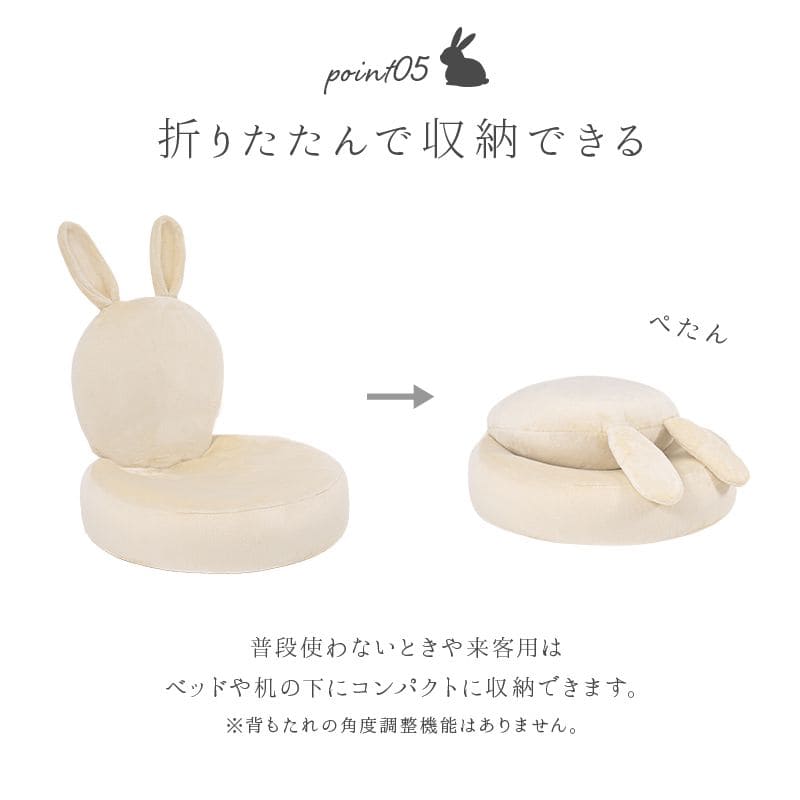 座椅子コンパクト折りたたみ小さい背もたれふかふかかわいい一人暮らしスリム省スペース子供リビングこたつ軽量おしゃれ1人女子ピンクフロア読書子供部屋1人掛け折り畳みたためる薄型低い