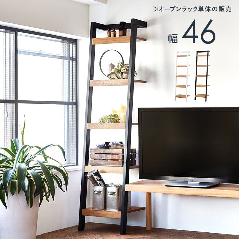 オープンラック棚木製ハイタイプ5段収納薄型天然木スリムおしゃれラック縦長本棚業務用約幅45奥行35ディスプレイ北欧木目事務所壁面シェルフ5段ラック本棚プランターリビング壁面コンパクト