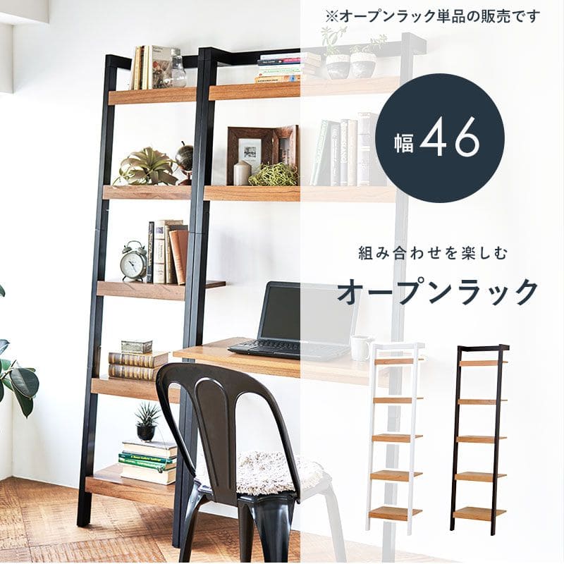 オープンラック棚木製ハイタイプ5段収納薄型天然木スリムおしゃれラック縦長本棚業務用約幅45奥行35ディスプレイ北欧木目事務所壁面シェルフ5段ラック本棚プランターリビング壁面コンパクト