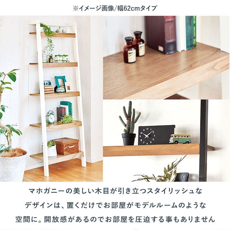 オープンラック棚木製ハイタイプ5段収納薄型天然木スリムおしゃれラック縦長本棚業務用約幅45奥行35ディスプレイ北欧木目事務所壁面シェルフ5段ラック本棚プランターリビング壁面コンパクト
