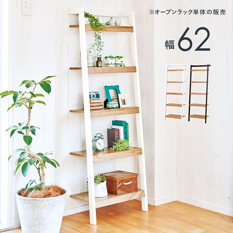 オープンラック棚木製ハイタイプ5段収納薄型天然木スリムおしゃれラック縦長本棚業務用約幅60奥行35ディスプレイ北欧木目事務所壁面シェルフ5段ラック本棚プランターリビング壁面コンパクト