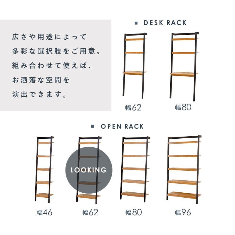オープンラック棚木製ハイタイプ5段収納薄型天然木スリムおしゃれラック縦長本棚業務用約幅60奥行35ディスプレイ北欧木目事務所壁面シェルフ5段ラック本棚プランターリビング壁面コンパクト