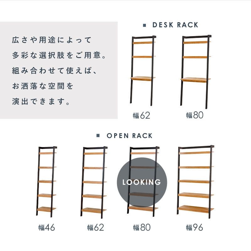 オープンラック棚木製ハイタイプ5段収納薄型天然木スリムおしゃれラック縦長本棚業務用約幅80奥行35ディスプレイ北欧木目事務所壁面シェルフ5段ラック本棚プランターリビング壁面コンパクト