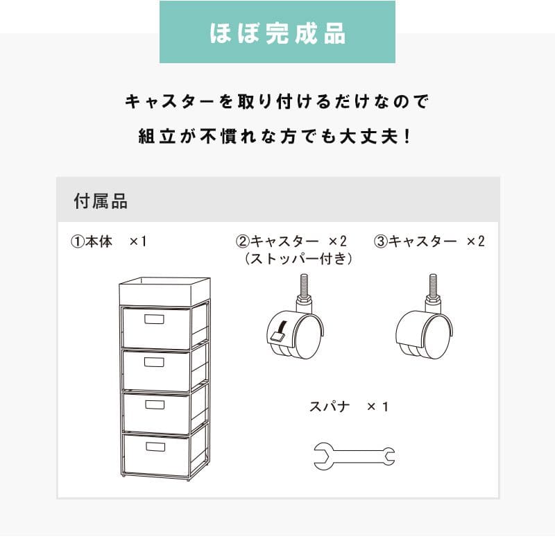 ランドリーチェストラタン4段引き出し幅30奥行30スリムランドリー収納キャスター籐ワゴンカゴ収納薄型ランドリーラックおしゃれロータイプ洗面所ランドリーサイドチェストラック大きいバスケット