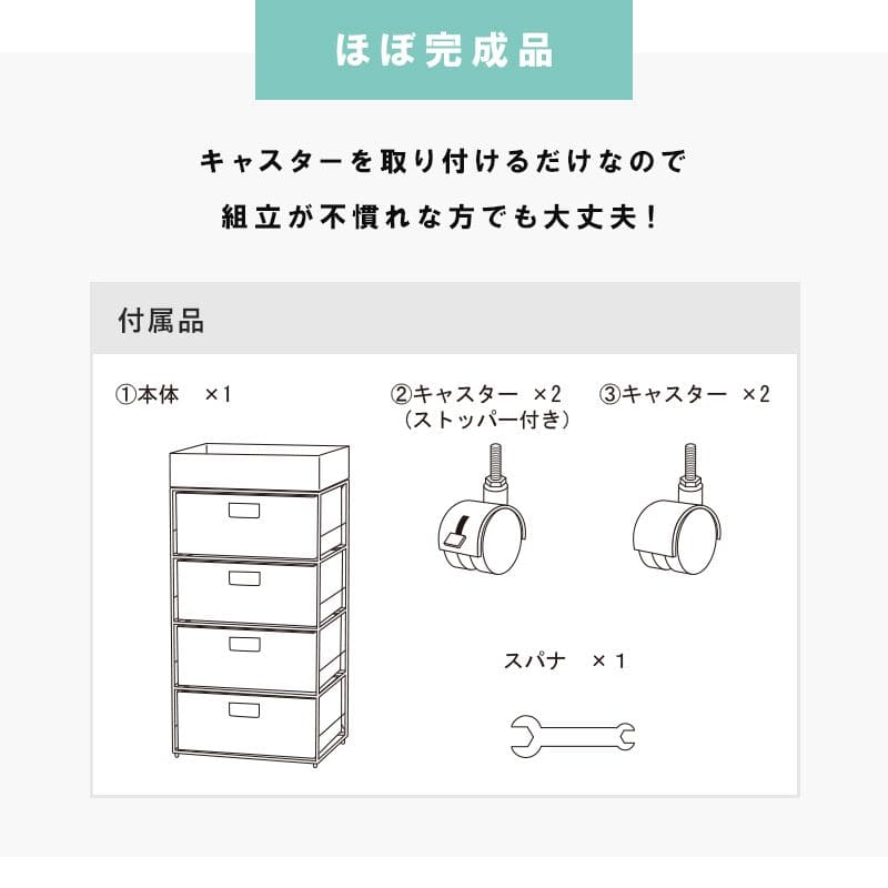 ランドリーチェストラタン4段引き出し幅40奥行30スリムランドリー収納キャスター籐ワゴンカゴ収納薄型ランドリーラックおしゃれロータイプ洗面所ランドリーサイドチェストラック大きいバスケット