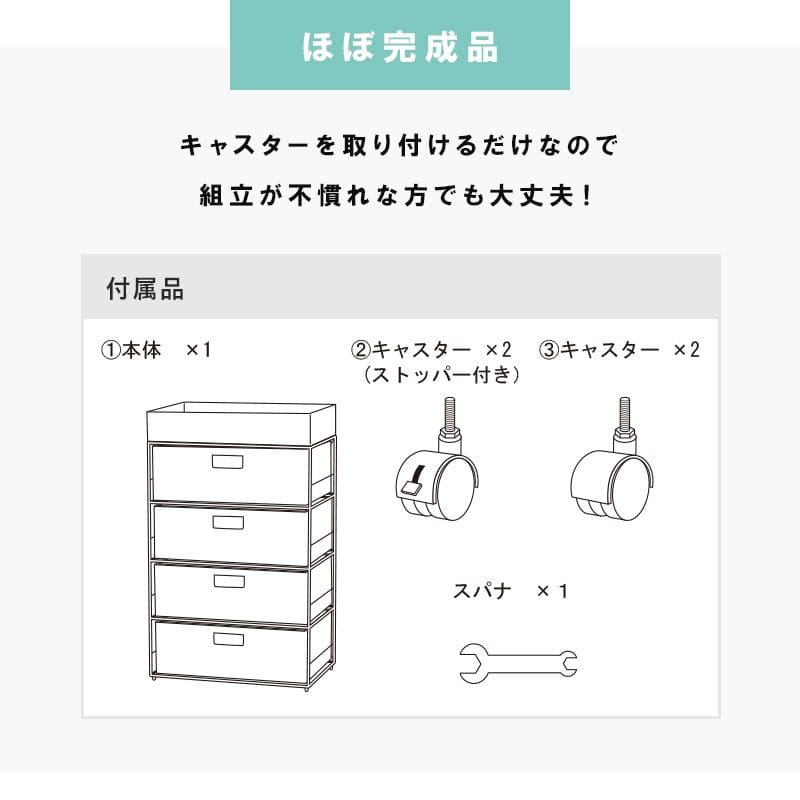 ランドリーチェストラタン4段引き出し幅50奥行30スリムランドリー収納キャスター籐ワゴンカゴ収納薄型ランドリーラックおしゃれロータイプ洗面所ランドリーサイドチェストラック大きいバスケット