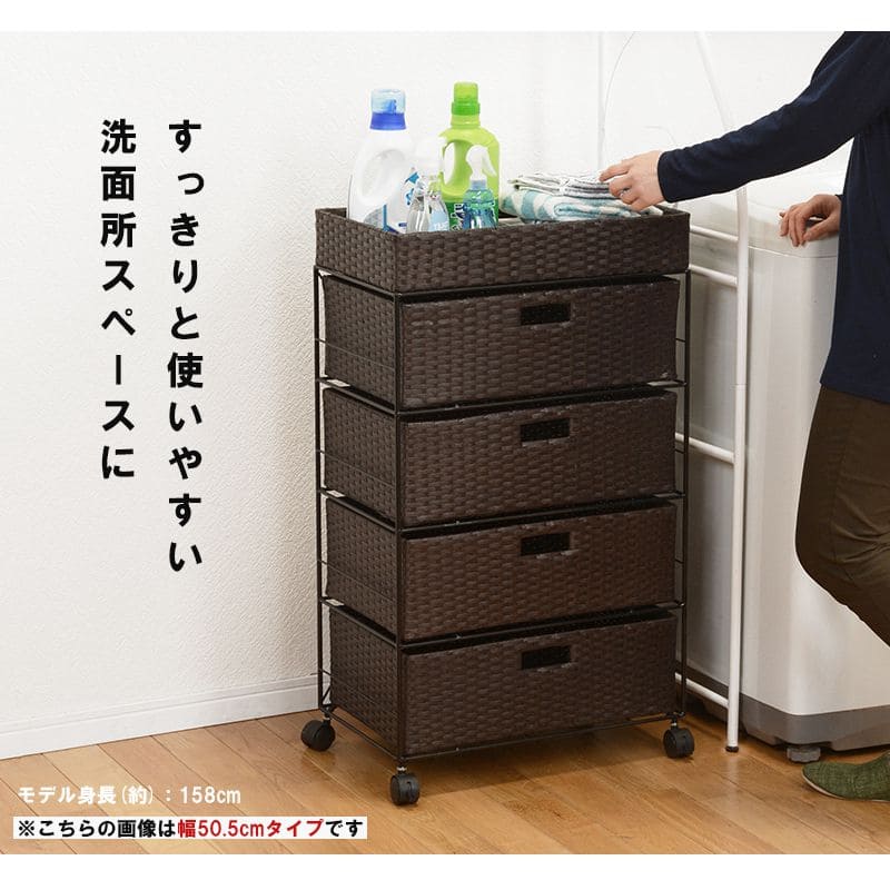 ランドリーチェストラタン4段引き出し幅60奥行30スリムランドリー収納キャスター籐ワゴンカゴ収納薄型ランドリーラックおしゃれロータイプ洗面所ランドリーサイドチェストラック大きいバスケット