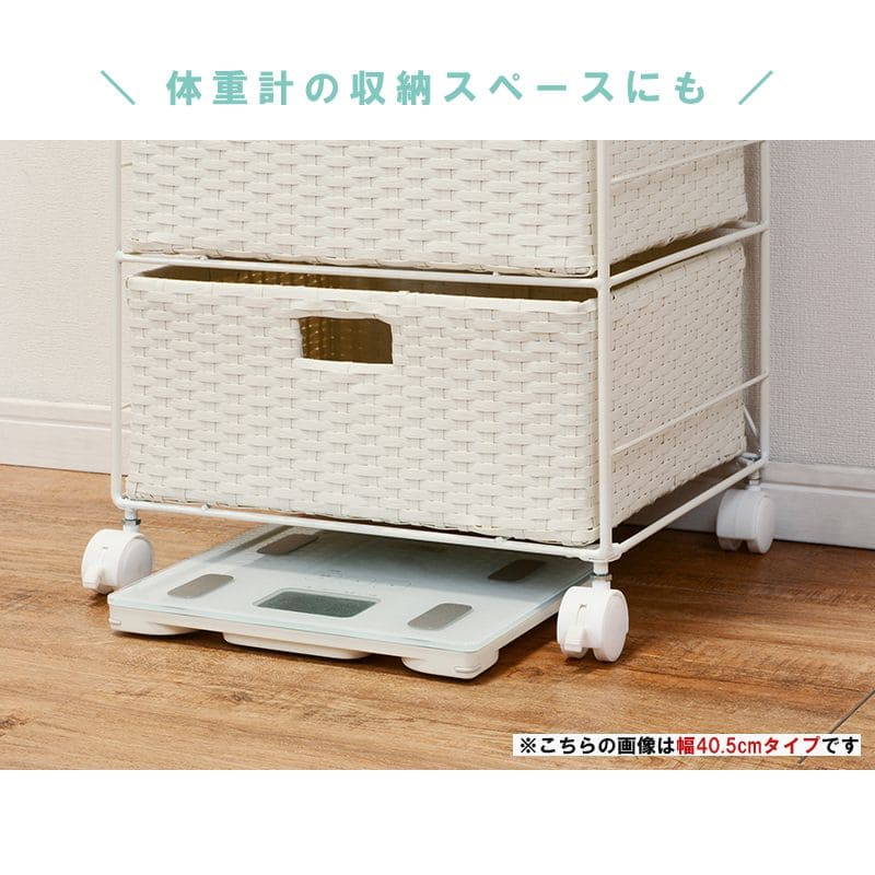 ランドリーチェストラタン4段引き出し幅60奥行30スリムランドリー収納キャスター籐ワゴンカゴ収納薄型ランドリーラックおしゃれロータイプ洗面所ランドリーサイドチェストラック大きいバスケット