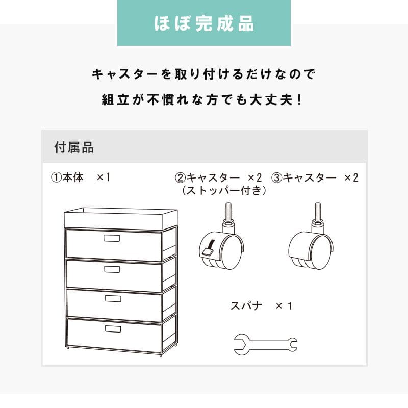 ランドリーチェストラタン4段引き出し幅60奥行30スリムランドリー収納キャスター籐ワゴンカゴ収納薄型ランドリーラックおしゃれロータイプ洗面所ランドリーサイドチェストラック大きいバスケット