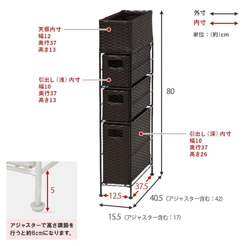 ランドリー収納隙間収納スリムラタン隙間3段引き出し15cm奥行40完成品籐チェスト収納薄型ランドリーラックおしゃれアジャスター低めロー洗面所ランドリーサイドラック小さめランドリーチェスト