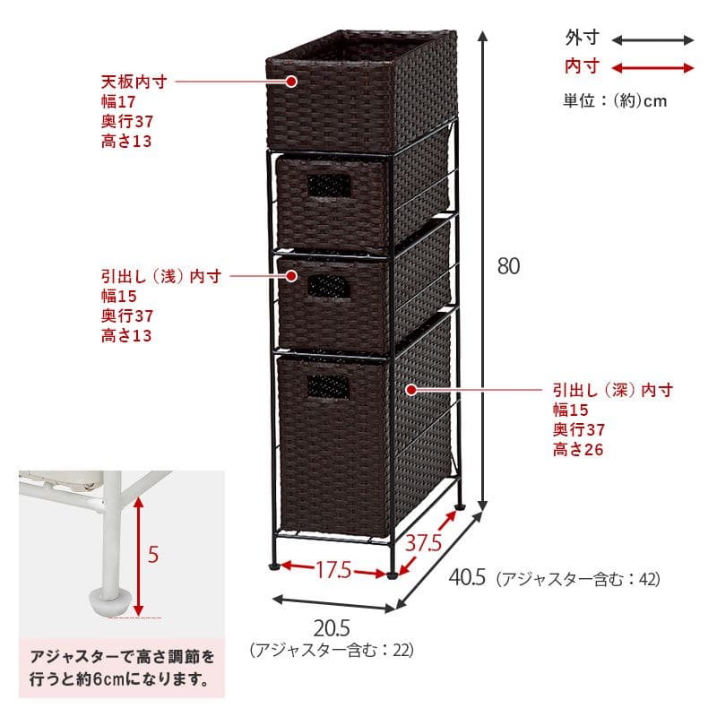 ランドリー収納隙間収納スリムラタン隙間3段引き出し20cm奥行40完成品籐チェスト収納薄型ランドリーラックおしゃれアジャスター低めロー洗面所ランドリーサイドラック小さめランドリーチェスト