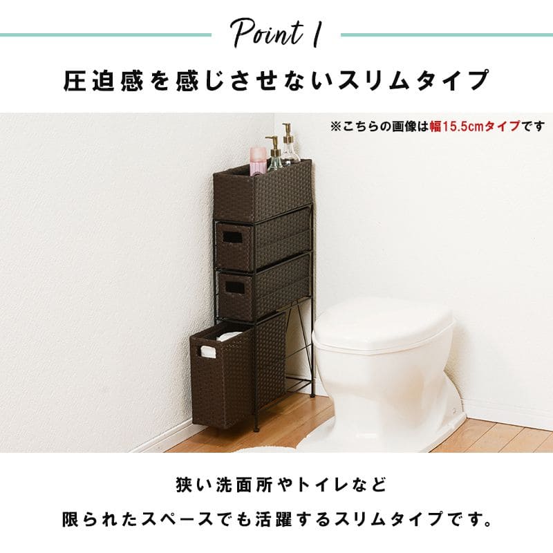 ランドリー収納隙間収納スリムラタン隙間3段引き出し20cm奥行40完成品籐チェスト収納薄型ランドリーラックおしゃれアジャスター低めロー洗面所ランドリーサイドラック小さめランドリーチェスト