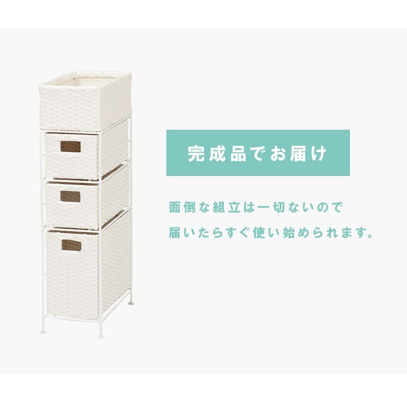 ランドリー収納隙間収納スリムラタン隙間3段引き出し20cm奥行40完成品籐チェスト収納薄型ランドリーラックおしゃれアジャスター低めロー洗面所ランドリーサイドラック小さめランドリーチェスト