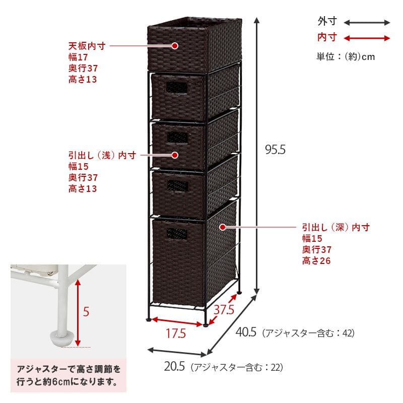ランドリー収納隙間収納スリムラタン隙間4段引き出し20cm奥行40完成品籐チェスト収納薄型ランドリーラックおしゃれアジャスター低めロー洗面所ランドリーサイドラック小さめランドリーチェスト