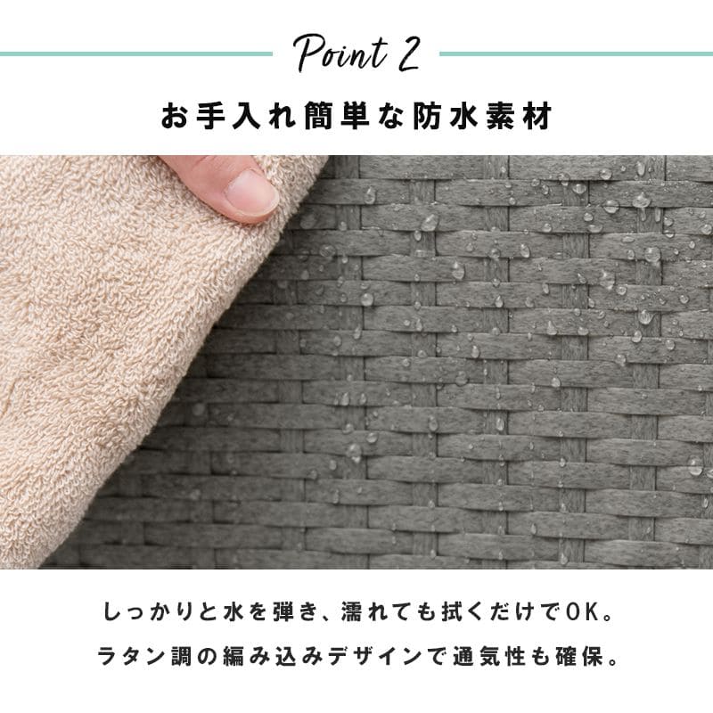 ランドリーチェストラタン4段引き出し幅40奥行30スリムランドリー収納キャスター籐ワゴンカゴ収納薄型ランドリーラックおしゃれハイタイプ洗面所ランドリーサイドチェストラック大きいバスケット