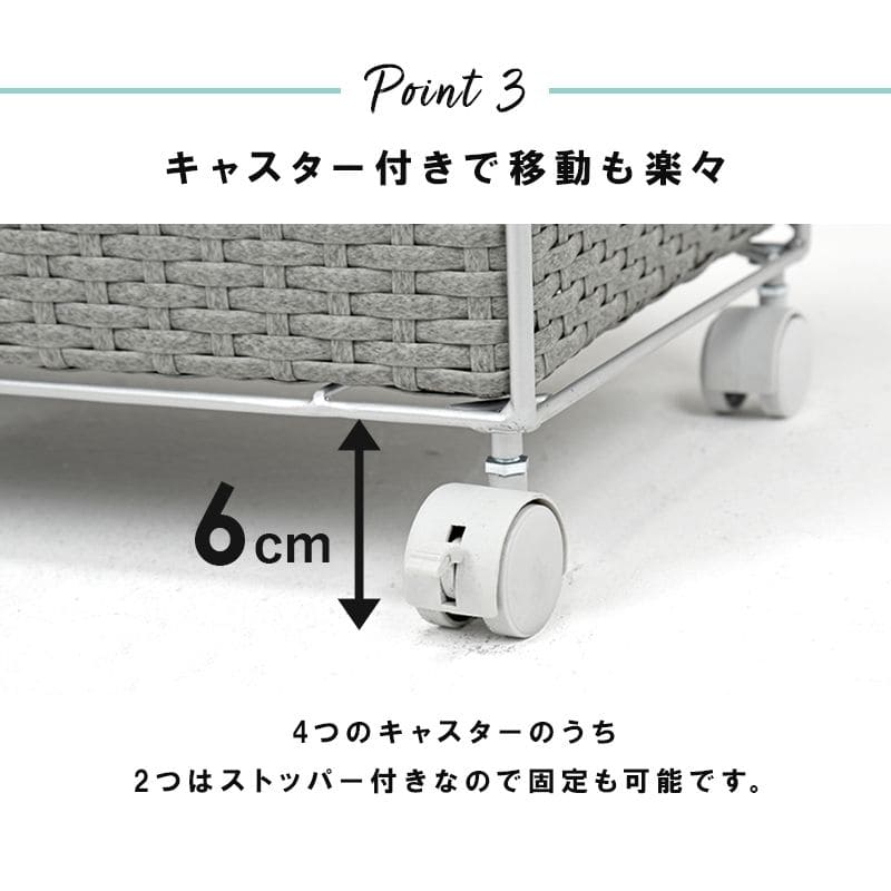 ランドリーチェストラタン3段2列引き出し幅70奥行30スリムランドリー収納キャスター籐ワゴンカゴ収納薄型ランドリーラックおしゃれロータイプ洗面所ランドリーサイドチェストラック大きいバスケット