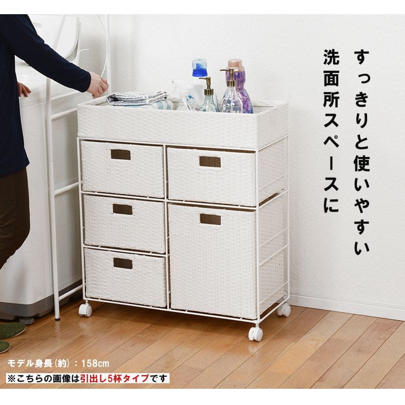 ランドリーチェストラタン4段2列引き出し幅70奥行30スリムランドリー収納キャスター籐ワゴンカゴ収納薄型ランドリーラックおしゃれロータイプ洗面所ランドリーサイドチェストラック大きいバスケット