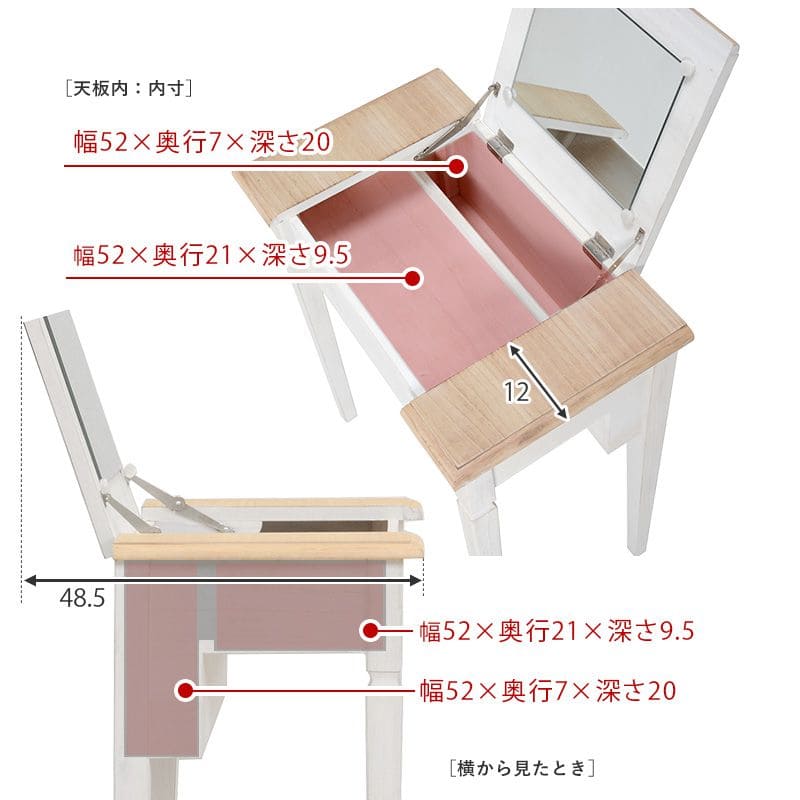 ドレッサー完成品白テーブル収納椅子セットデスクコンパクト天然木一面スツール付き化粧台スリムおしゃれ幅60折りたたみ木目木製ハイ2way1面鏡天然ハイタイプアンティークリビングチェア木目
