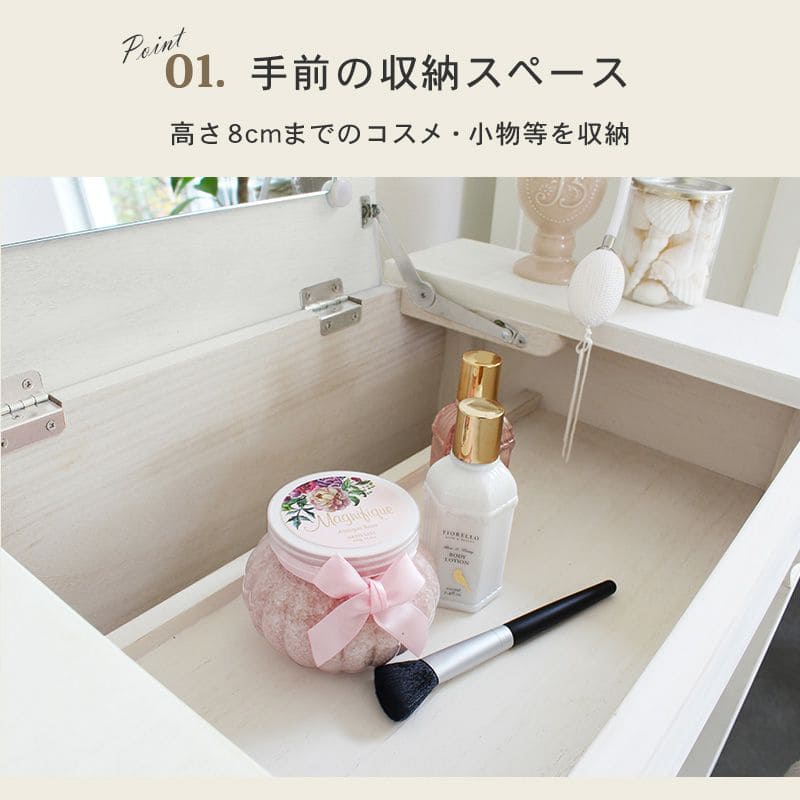 ドレッサー完成品白テーブル収納椅子セットデスクコンパクト天然木一面スツール付き化粧台スリムおしゃれ幅60折りたたみ木目木製ハイ2way1面鏡天然ハイタイプアンティークリビングチェア木目