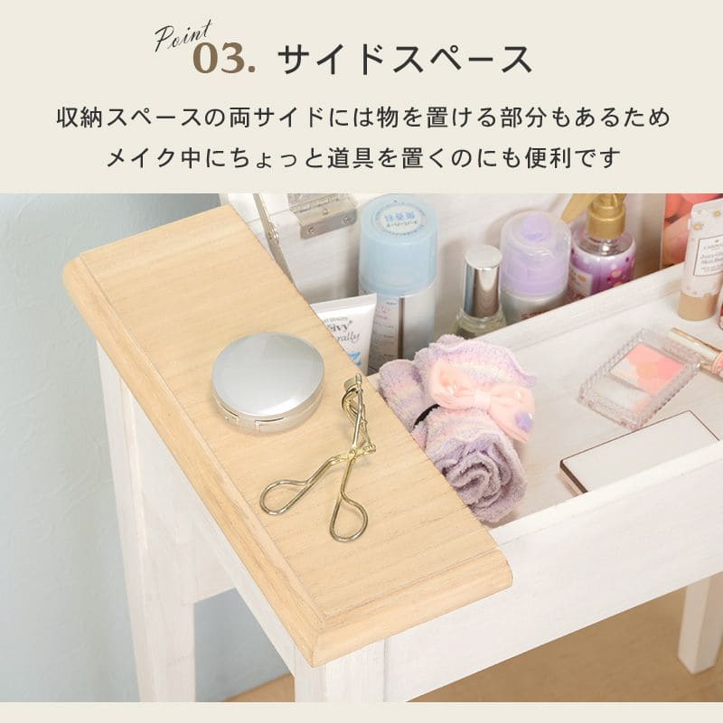 ドレッサー完成品白テーブル収納椅子セットデスクコンパクト天然木一面スツール付き化粧台スリムおしゃれ幅60折りたたみ木目木製ハイ2way1面鏡天然ハイタイプアンティークリビングチェア木目