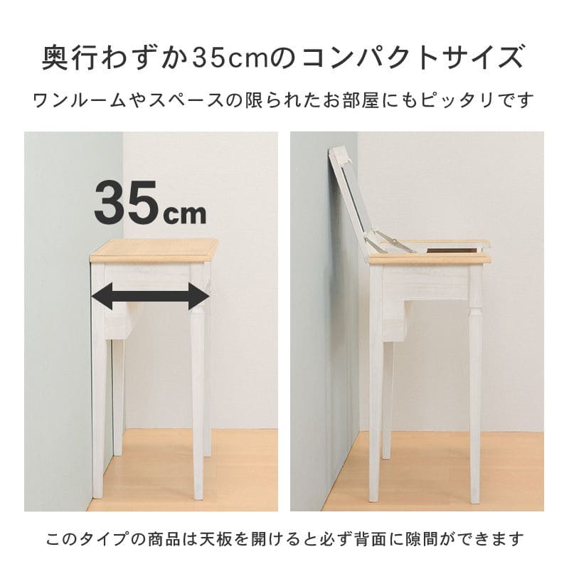 ドレッサー完成品白テーブル収納椅子セットデスクコンパクト天然木一面スツール付き化粧台スリムおしゃれ幅60折りたたみ木目木製ハイ2way1面鏡天然ハイタイプアンティークリビングチェア木目