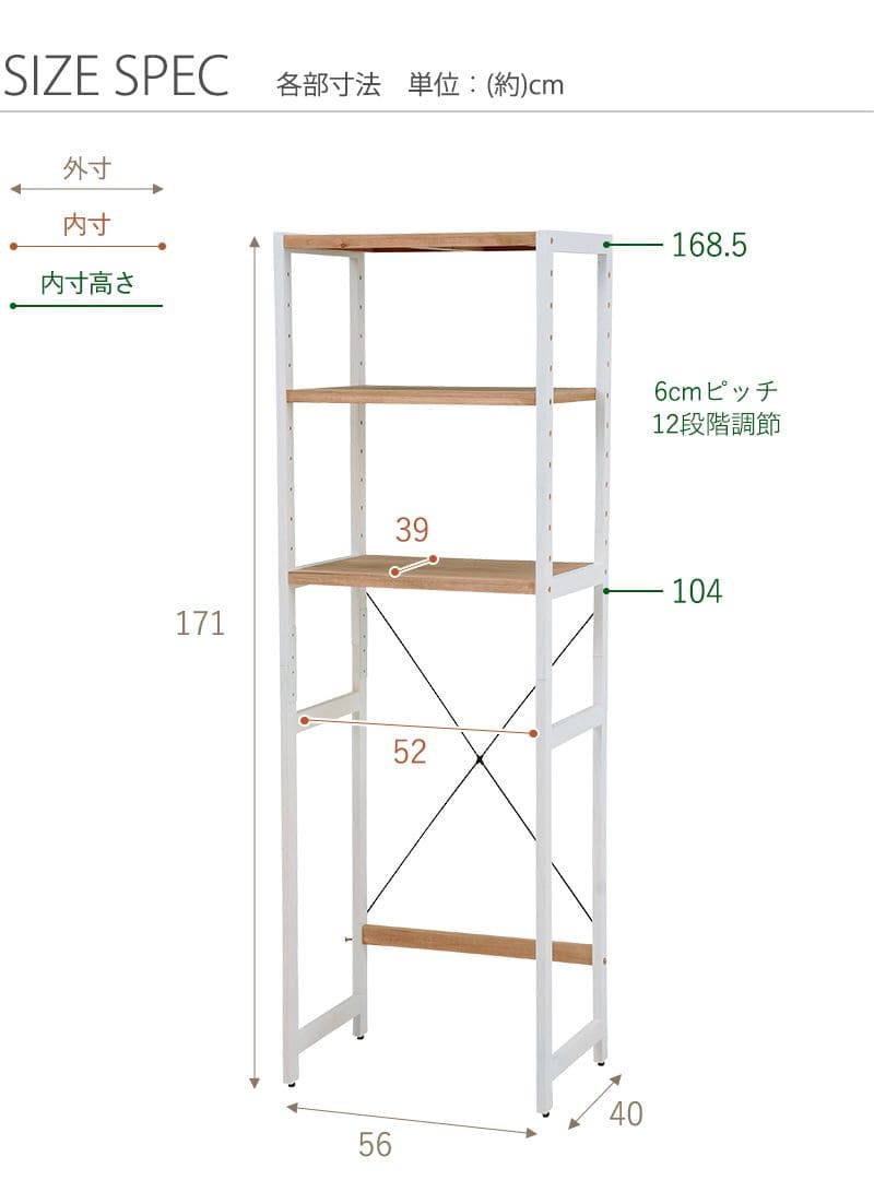 キッチンラック冷蔵庫スリム収納木製棚3段レンジ幅55冷蔵庫ラック可動式薄型ラックレンジ台白おしゃれ奥行40トースターホワイトキッチン台所電子レンジハイタイプ縦長食器棚一人暮らし上置き棚