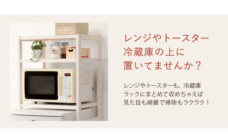 キッチンラック冷蔵庫スリム収納木製棚3段レンジ幅55冷蔵庫ラック可動式薄型ラックレンジ台白おしゃれ奥行40トースターホワイトキッチン台所電子レンジハイタイプ縦長食器棚一人暮らし上置き棚