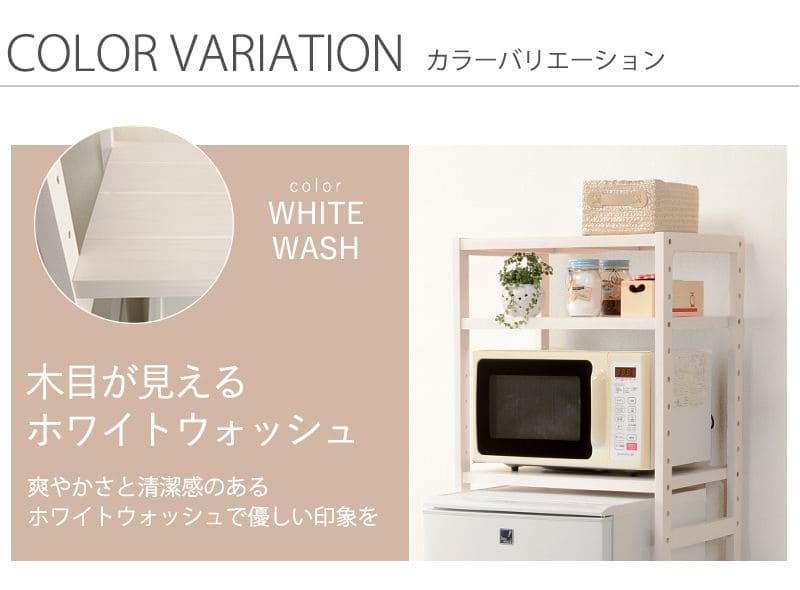 キッチンラック冷蔵庫スリム収納木製棚3段レンジ幅55冷蔵庫ラック可動式薄型ラックレンジ台白おしゃれ奥行40トースターホワイトキッチン台所電子レンジハイタイプ縦長食器棚一人暮らし上置き棚