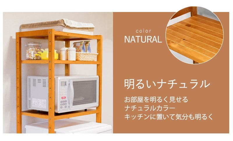 キッチンラック冷蔵庫スリム収納木製棚3段レンジ幅55冷蔵庫ラック可動式薄型ラックレンジ台白おしゃれ奥行40トースターホワイトキッチン台所電子レンジハイタイプ縦長食器棚一人暮らし上置き棚