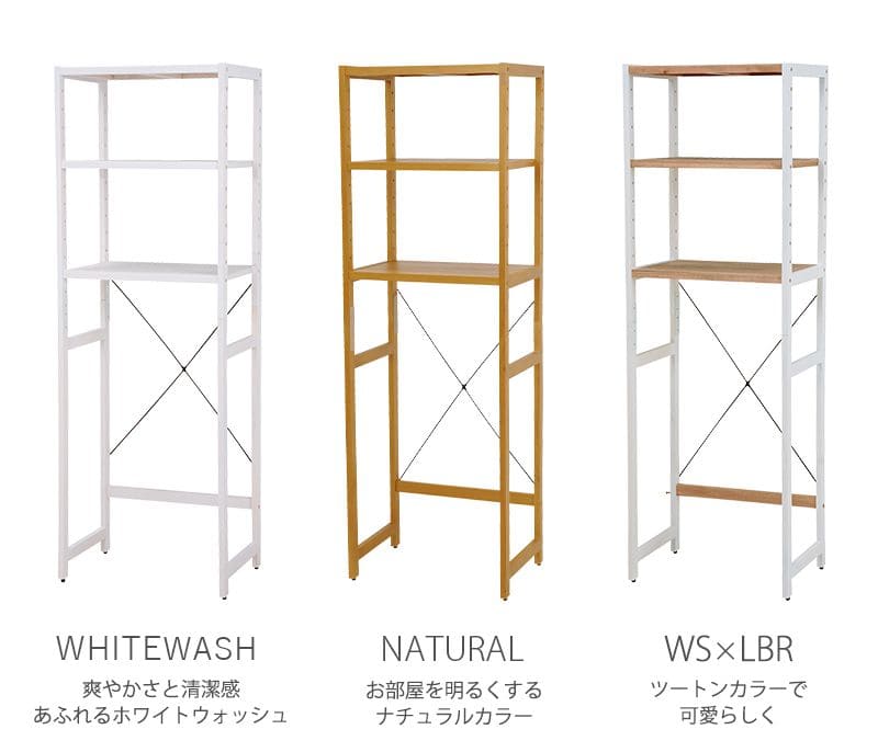 キッチンラック冷蔵庫スリム収納木製棚3段レンジ幅55冷蔵庫ラック可動式薄型ラックレンジ台白おしゃれ奥行40トースターホワイトキッチン台所電子レンジハイタイプ縦長食器棚一人暮らし上置き棚