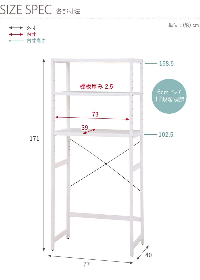洗濯機ラック木製3段収納ランドリーラックスリム縦型洗濯機縦型頑丈ランドリー収納ラック幅80奥行40高さ170おしゃれ三段薄型棚後付け洗濯機平安ドラム式丈夫北欧木目木製棚可動式キッチン