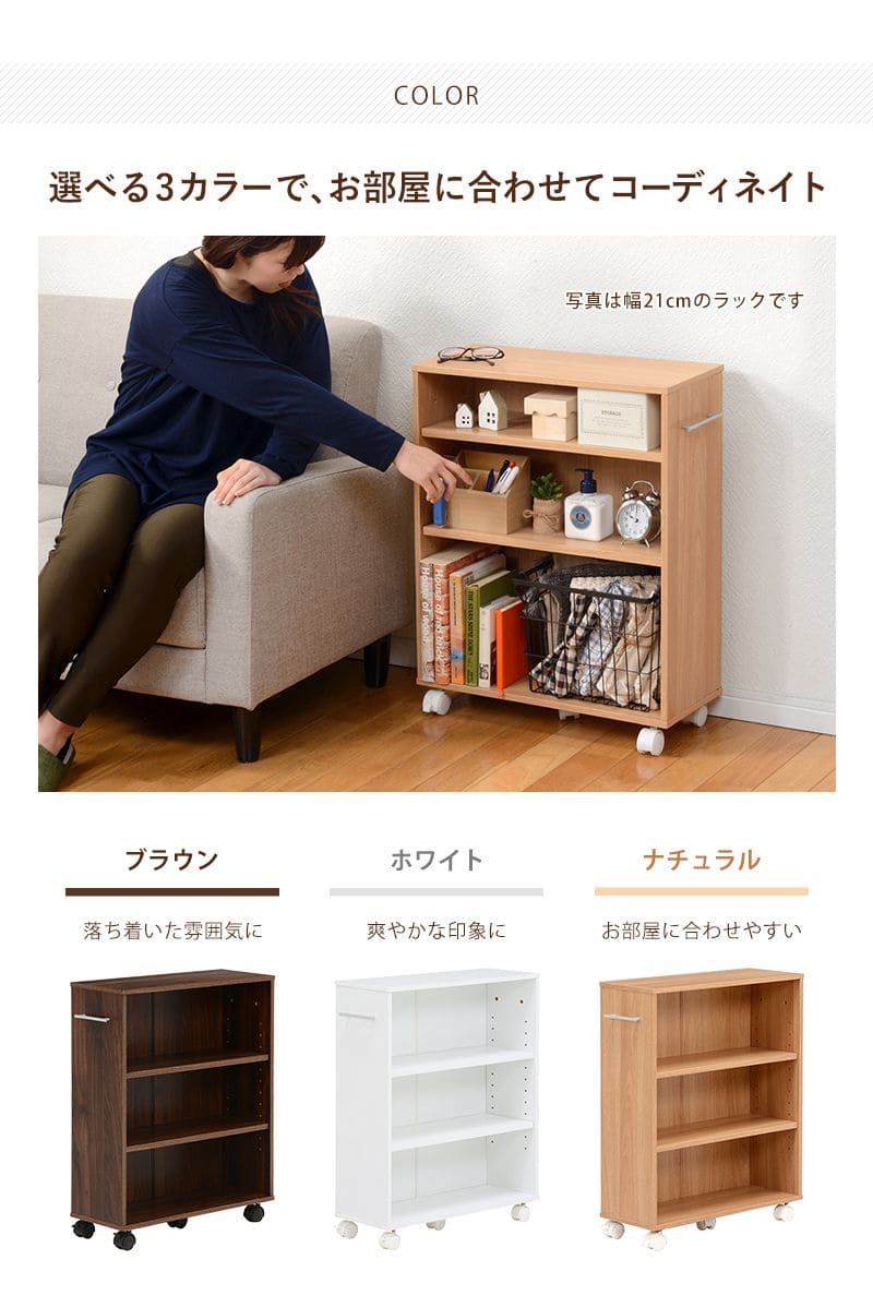 本棚スリムキャスター大容量3段薄型コミックラック隙間木製ロータイプ省スペースワゴンコンパクトおしゃれ漫画文庫本コミック収納整理可動棚マンガコミック文庫大量ラック隙間収納押入れ低い
