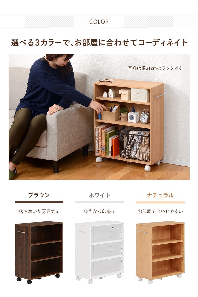 本棚スリムキャスター大容量3段薄型コミックラック隙間木製ロータイプ省スペースワゴンコンパクトおしゃれ漫画文庫本コミック収納整理可動棚マンガコミック文庫大量ラック隙間収納押入れ低い